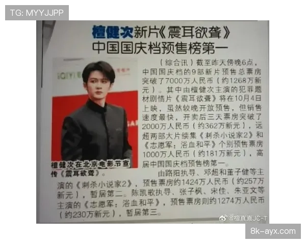 深度报道：负荷管理的经济账——轮休明星对球队票房与转播的影响